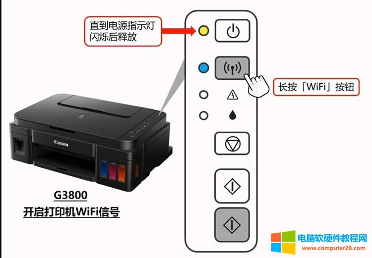 佳能打印app手機無線打印連接使用方法圖解詳細教程1