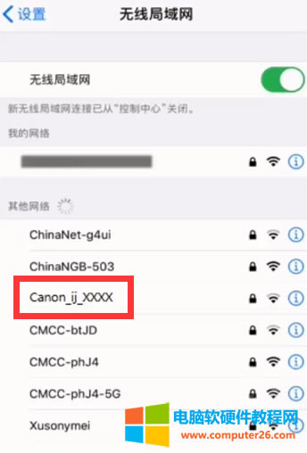 佳能打印app手機無線打印連接使用方法圖解詳細教程3