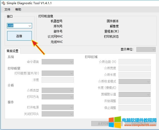 _Simple-Diagnostic-ToolBӴӡC
