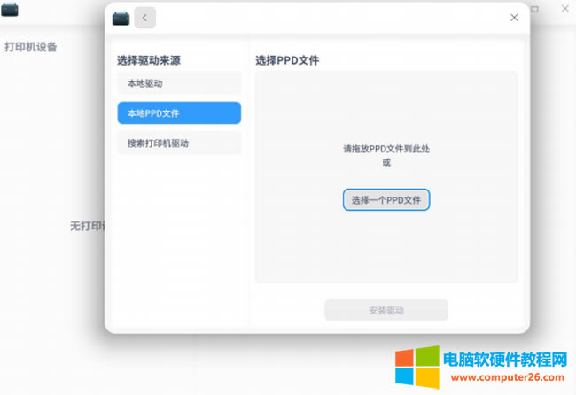 yUOSӡCӰb̳10