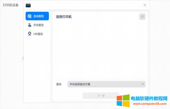 yUOSӡCӰb̳11
