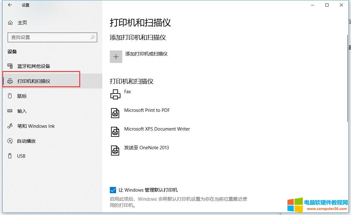 win10oWBӹӡC