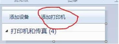 Windows7 64λϵyӾWjӡC3