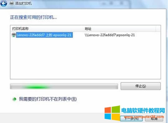Windows7 64λϵyӾWjӡC5