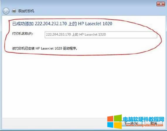 Windows7 64λϵyӾWjӡC7