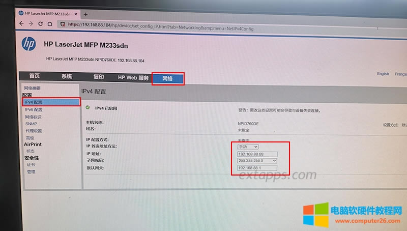 4cWj----IPv4--IPx헵ַքͿָһ̶ľWIPַˡ