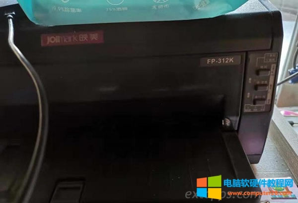 映美針式打印機重影怎么校正 怎么設置？
