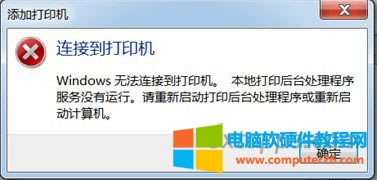 ӡCʾwindows oBӵӡCQ