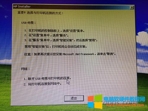 HPӡCbʾ“ҪxcӡCBӷʽ”Q