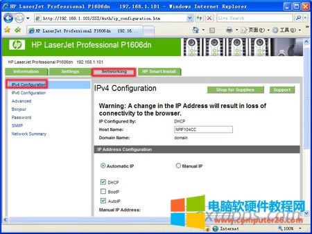 “HP LaserJet Professional P1606dn ”c“NetworkingWj”x헿xIPv4 Configuration