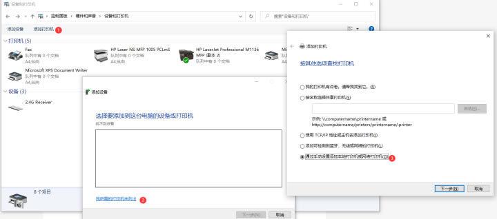 Сӛwin10ϵybӡCʾ“Ҳָļ”ôƣ