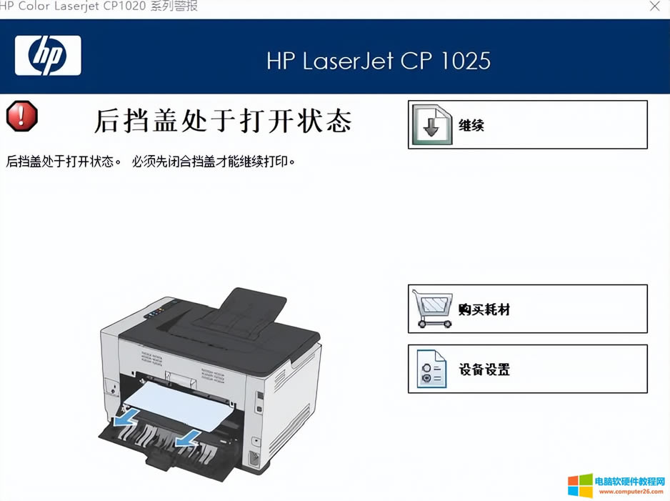 CP1025ɫӡCʾw_BtPôk