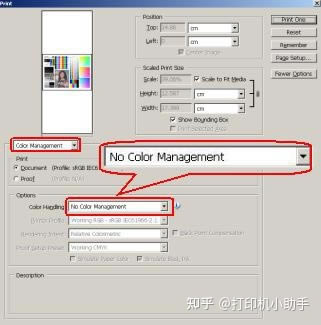 小白學習日記：愛普生噴墨打印機打印照片偏暗怎么解決？