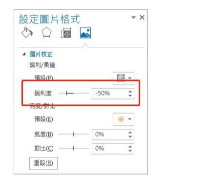 90%人不知道的隱藏功能！打印圖片字體太淡怎么辦？