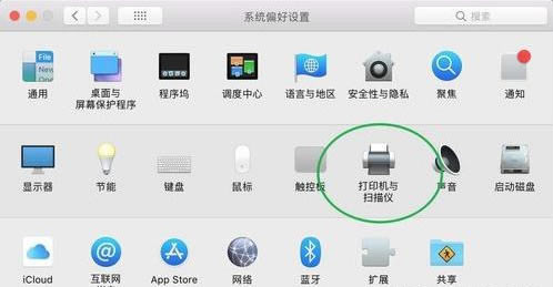 Ԕ̳MacBookAirʹ<a href='/network/' target='_blank'><u>Wj</u></a>ӴӡC