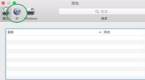 Ԕ̳MacBookAirʹþWjӴӡC