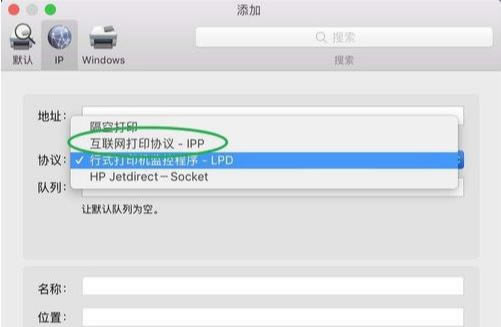 Ԕ̳MacBookAirʹþWjӴӡC