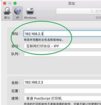 Ԕ̳MacBookAirʹþWjӴӡC