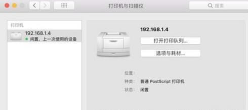 Ԕ̳MacBookAirʹþWjӴӡC