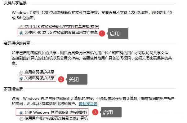 ԔEDĽ̳Win7win10ιӡC