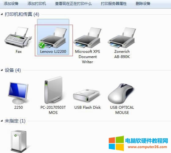 ԔEDĽ̳Win7win10ιӡC