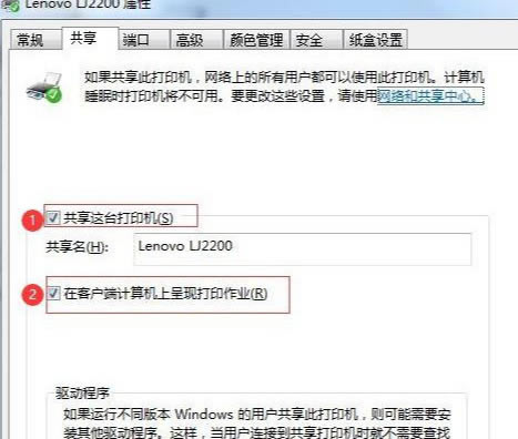 ԔEDĽ̳Win7win10ιӡC