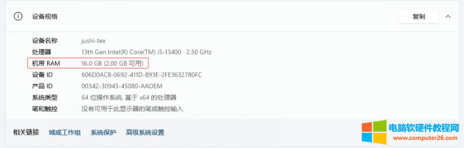 XCRAM 16G2GÃȴhڌHȴ憖}Q