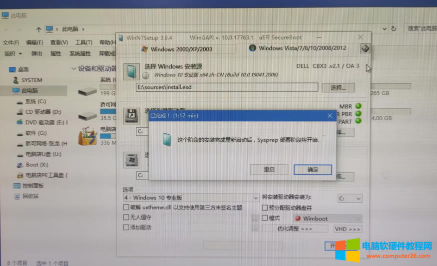 XbiosʹõuefiǴűPօ^bϵyʹõmbrʽϵyb֮o