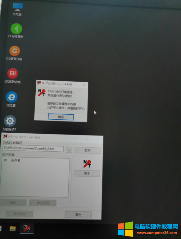 X_Cܴaʧԭbitlocker҄ձP@