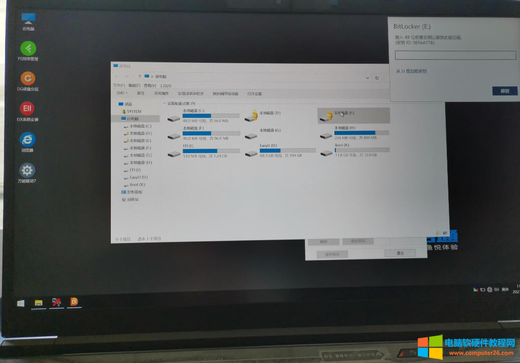 X_Cܴaʧԭbitlocker҄ձP@2