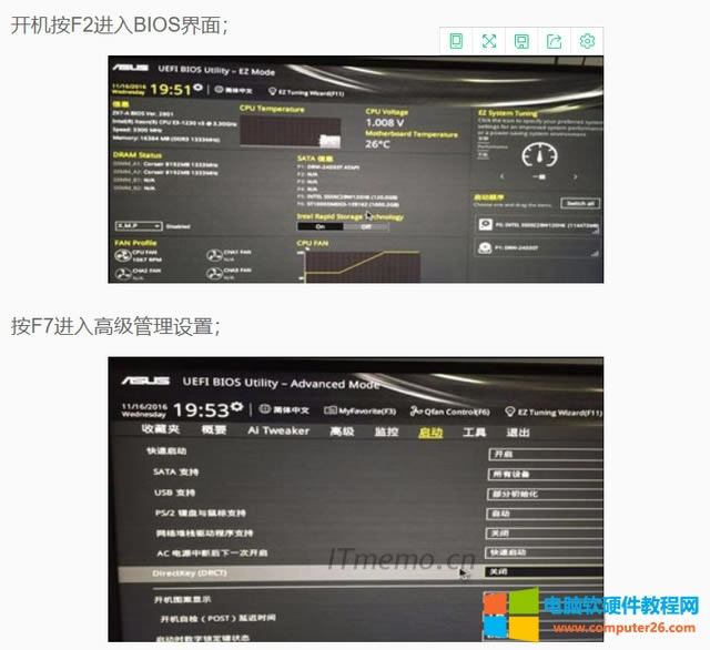b_C F2IMBIOS UtilityF7IMˆνͨ^IxBoot--CSM support--x EnabledSecurity--Secure Boot Control--xDisabled
