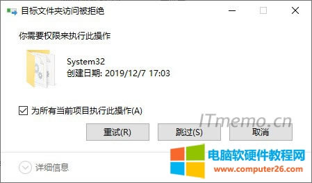 ĿļALܽ^Ҫށд˲system32