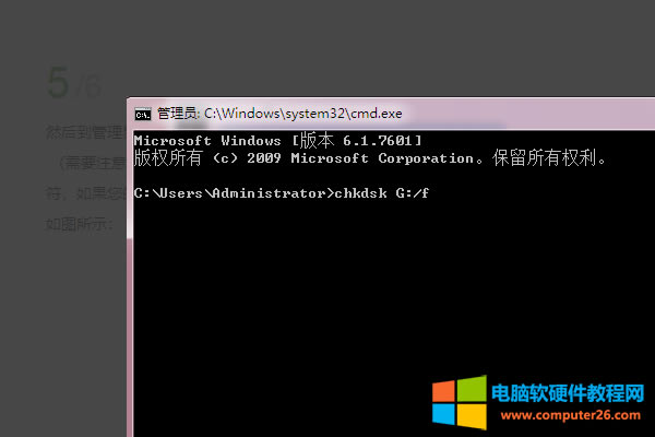 4Sڣcmdʾݔ“chkdsk ķP:/f”ɡ