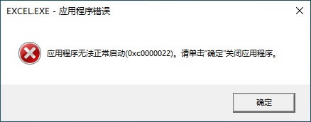 óe`óo(0xc0000022)ՈΓ“_”P]ó
