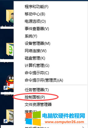 win10“_ʼ”IΓc“”