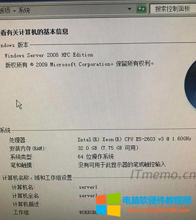 電腦可用內存比實際內存小很多原因分析