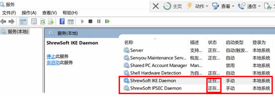 ShrewSoft VPN oBӈe“Fail to attach to key daemon”