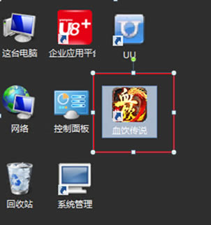知識分享007：服務器上莫名其妙出現的血飲傳說游戲快捷方式