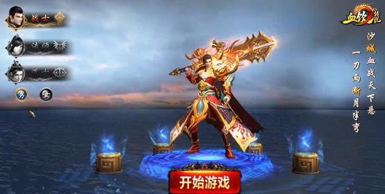 知識分享007：服務器上莫名其妙出現的血飲傳說游戲快捷方式