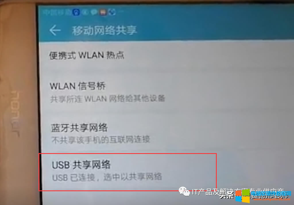 XWiFioϾWͨ^USB늾B֙CϾW