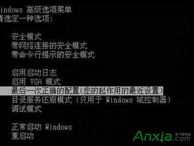 電腦開不了機,電腦開不了機怎么辦,電腦開不了機什么原因,電腦開不了機是什么問題