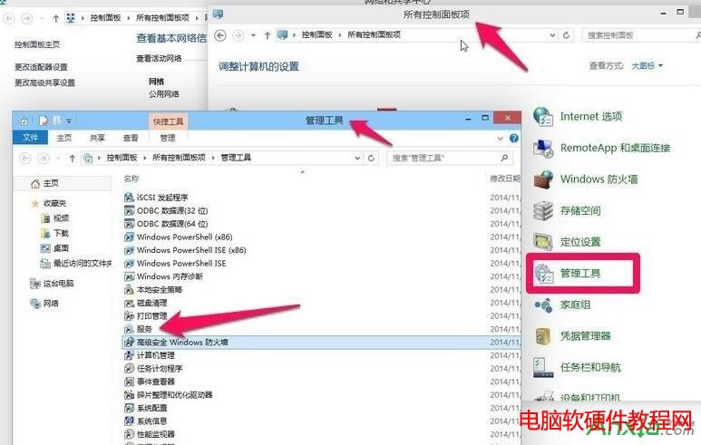 rpc服務器不可用,rpc服務器不可用怎么辦,打印機rpc服務器