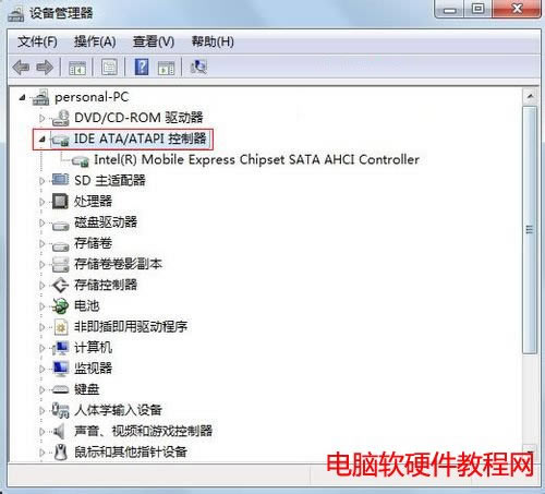 點奧速度慢ide通過設置無