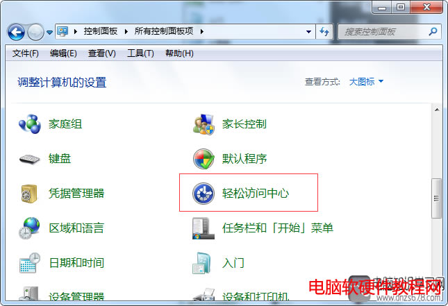 云得教你解決電腦一開機鍵盤就失靈了的問題