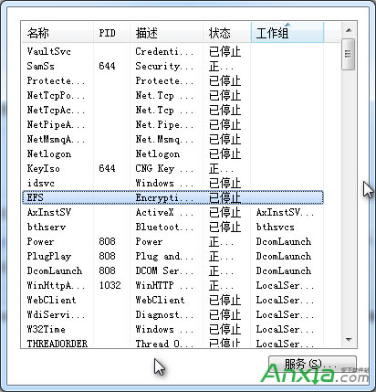 任務管理器顯示不全,任務管理器沒有菜單欄,任務管理器