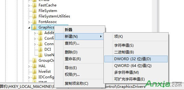 顯卡驅動程序停止響應并已恢復怎么辦,顯卡驅動程序停止響應,顯卡驅動程序停止響應怎么辦