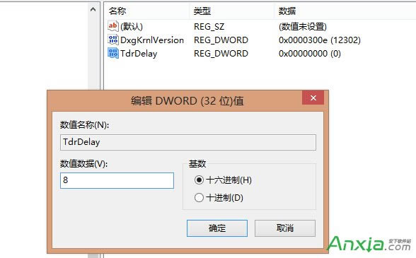 顯卡驅動程序停止響應并已恢復怎么辦,顯卡驅動程序停止響應,顯卡驅動程序停止響應怎么辦