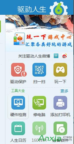 顯卡驅動程序停止響應并已恢復怎么辦,顯卡驅動程序停止響應,顯卡驅動程序停止響應怎么辦