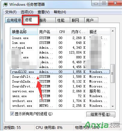 U盤不能彈出設備，顯示“現在無法停止通用卷設備”解決辦法