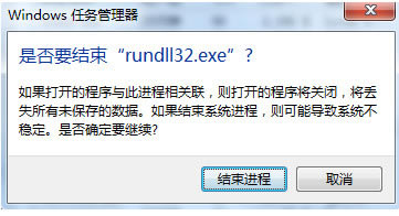 U盤不能彈出設備，顯示“現在無法停止通用卷設備”解決辦法